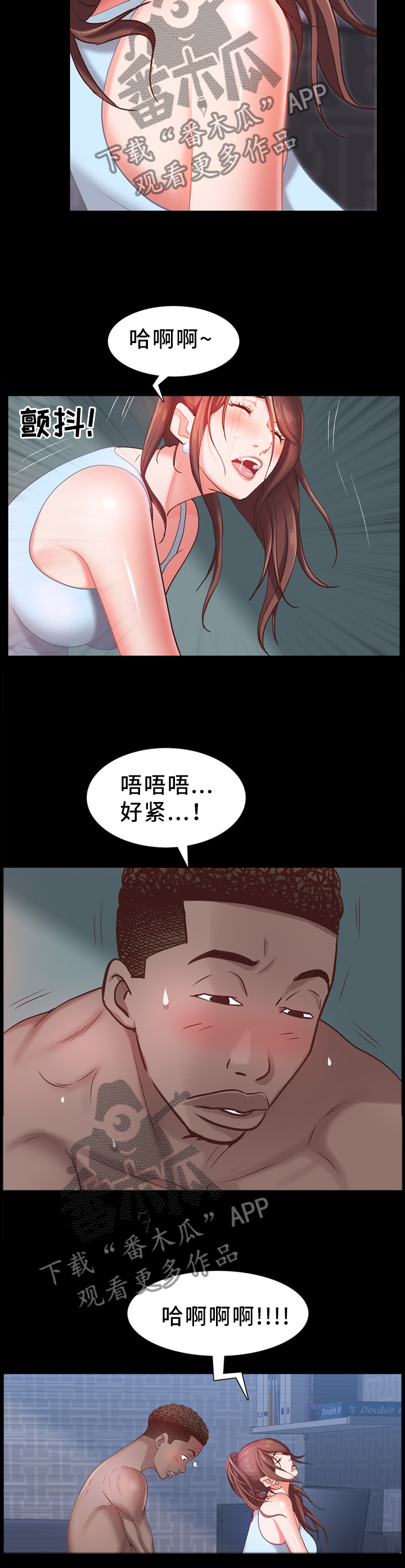 第39章：周末...1