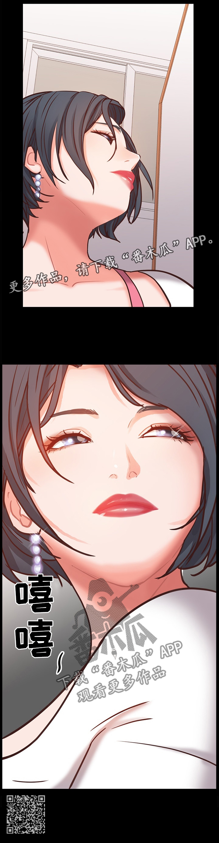 第44章：察觉10