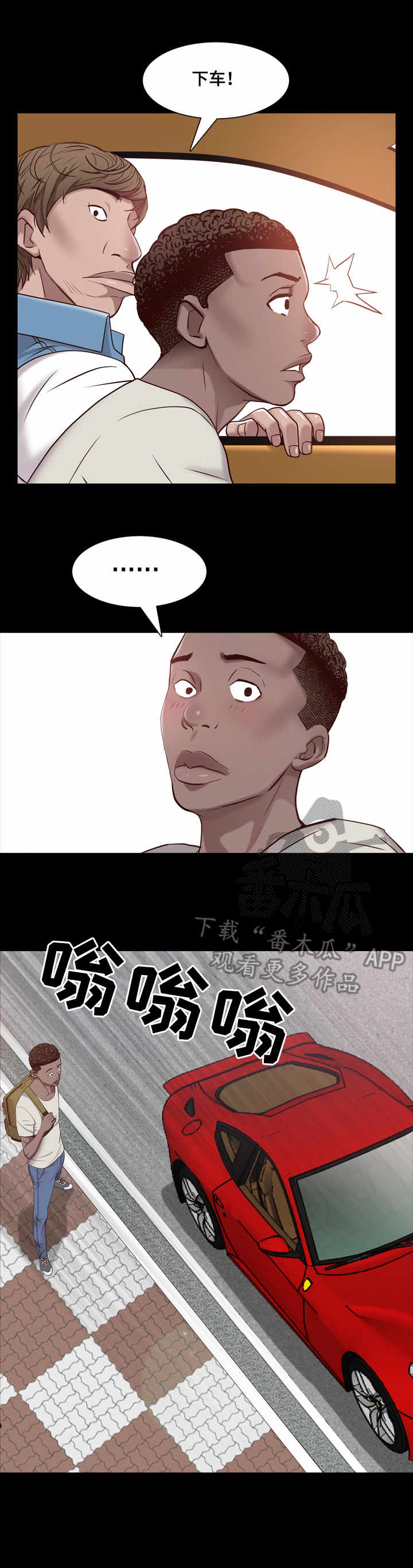 第8章：出门11