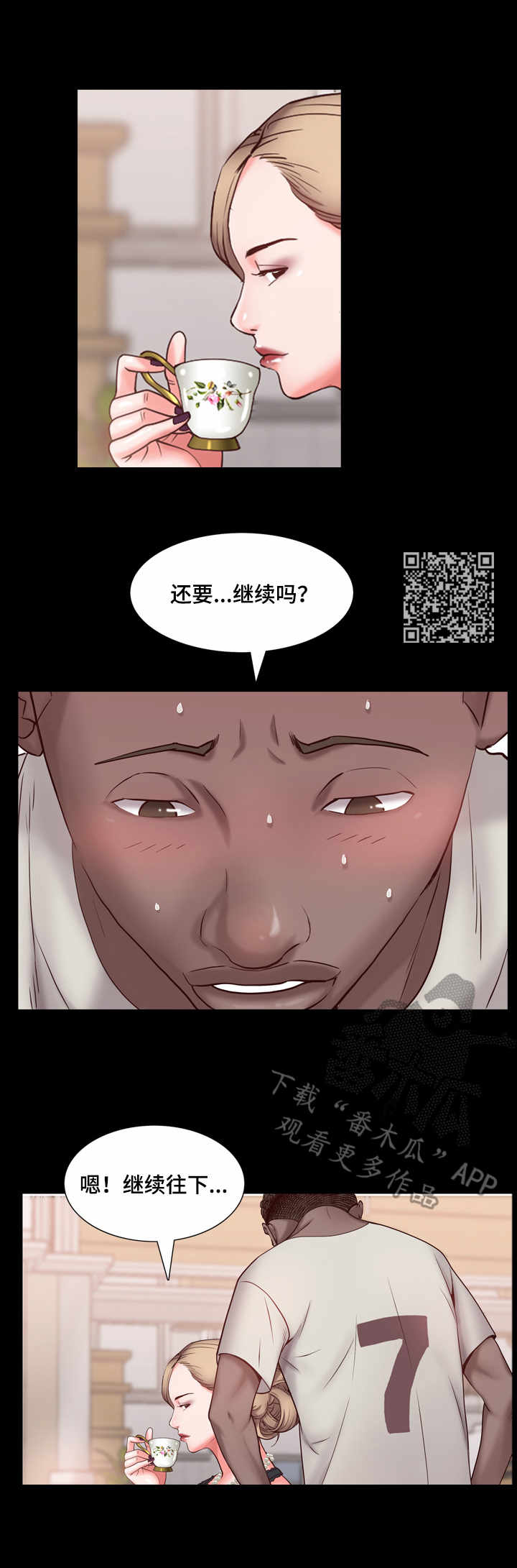 第6章：犹豫5