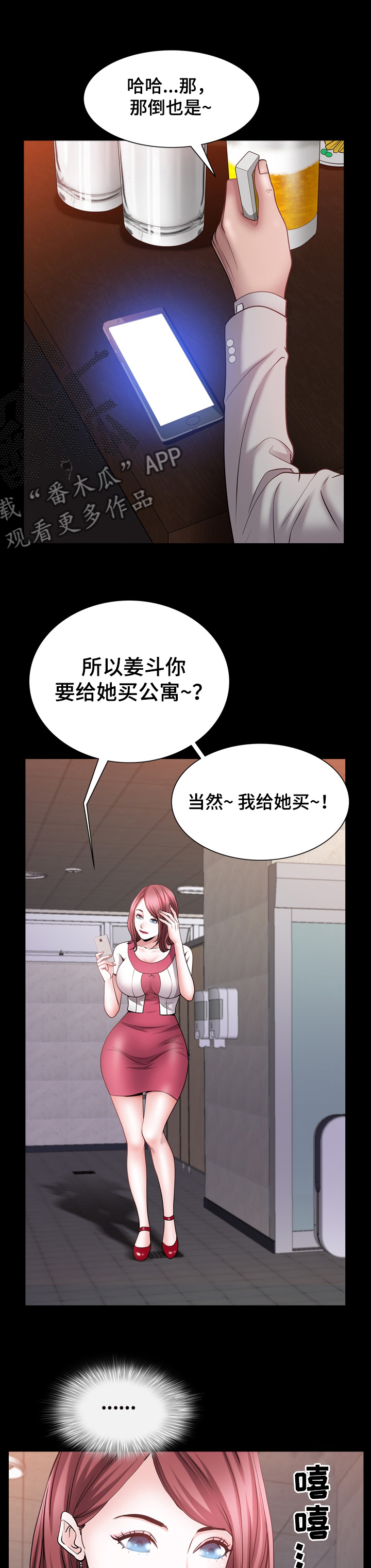 第110章：60%的代价6