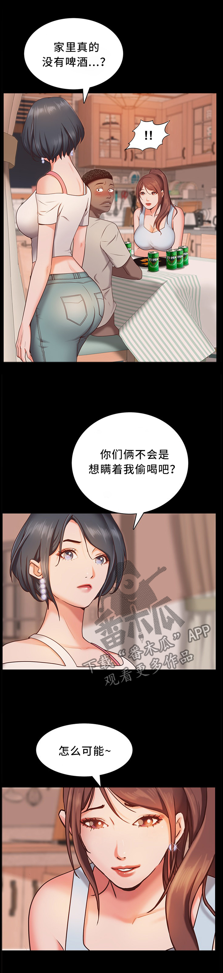 第31章：他不会醒的0