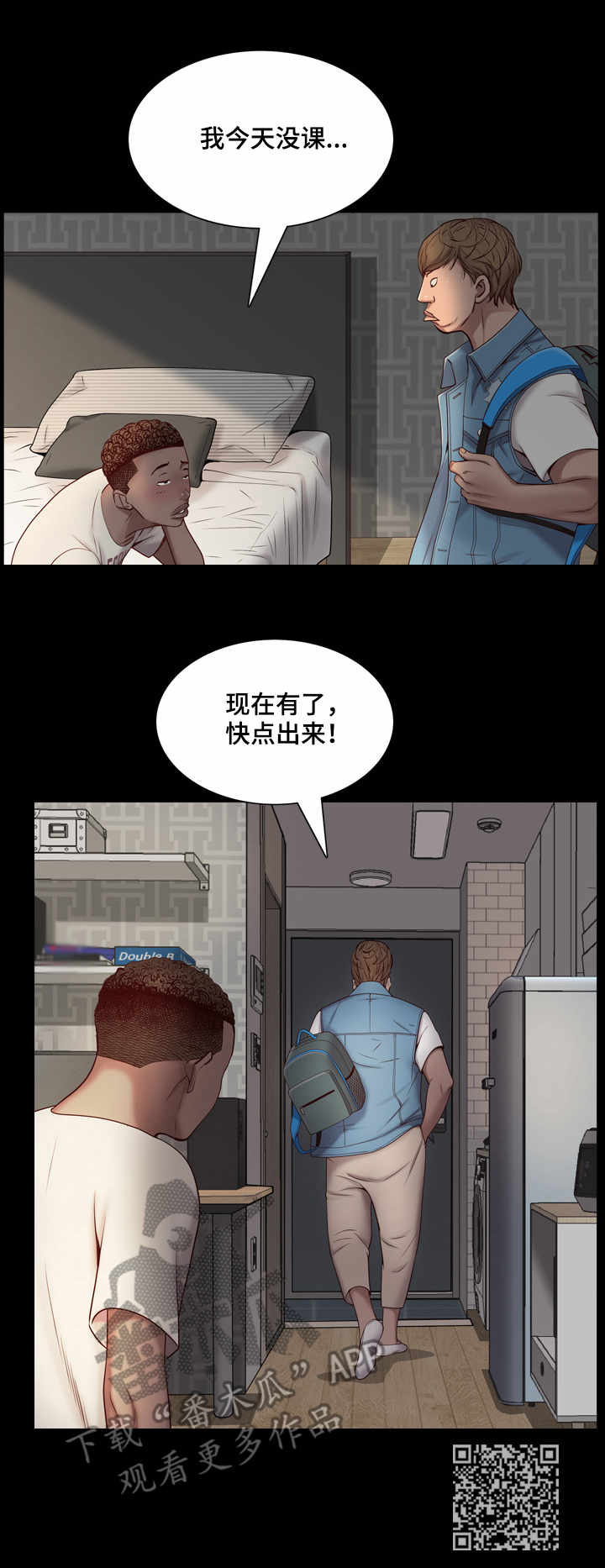 第7章：梦11