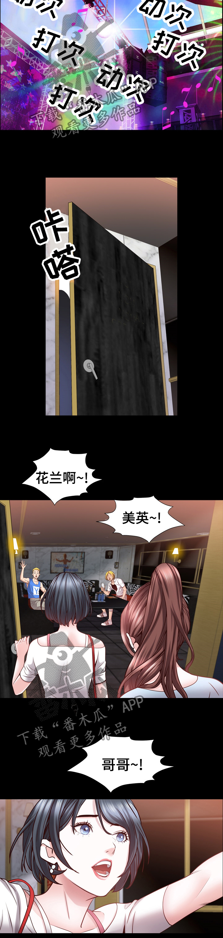 第95章：愿望4