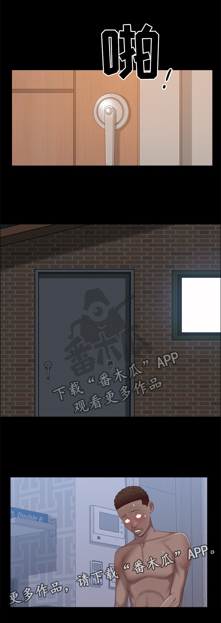 第24章：我是不是太过分了!?3