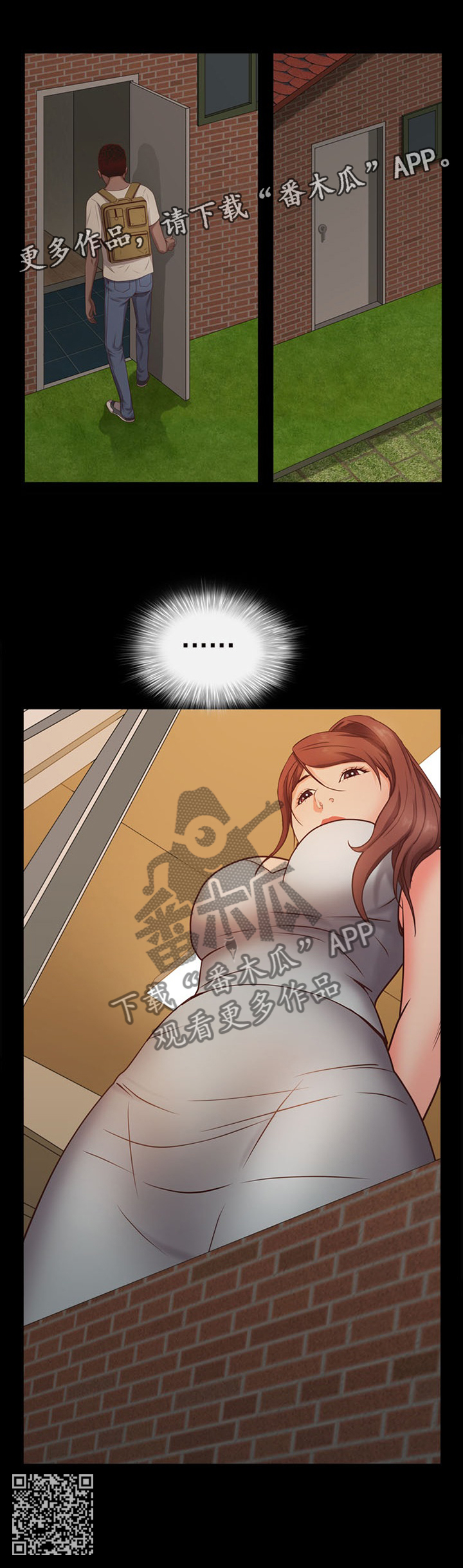 第21章：爱你的心意8