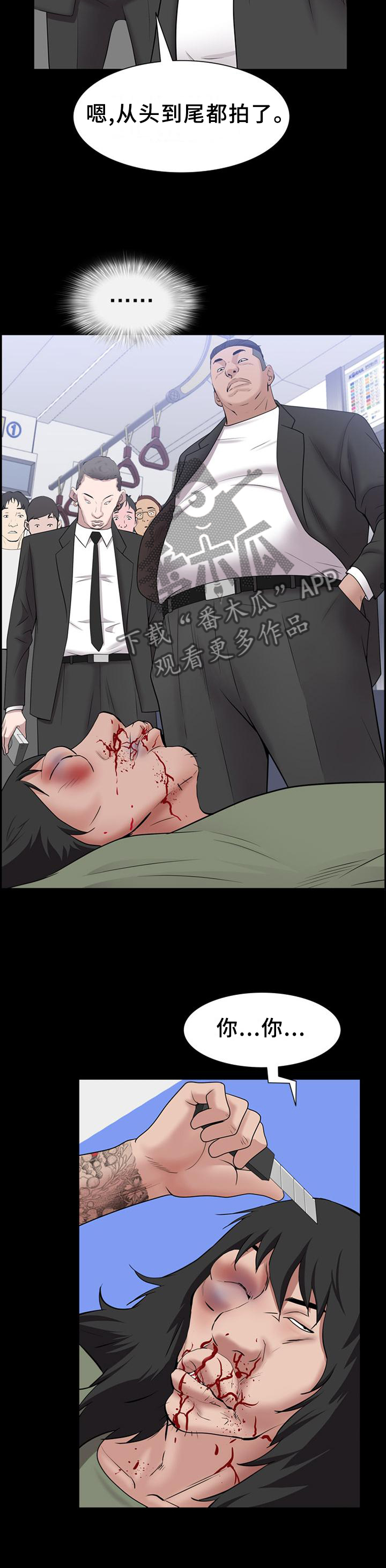 第80章：好久不见3