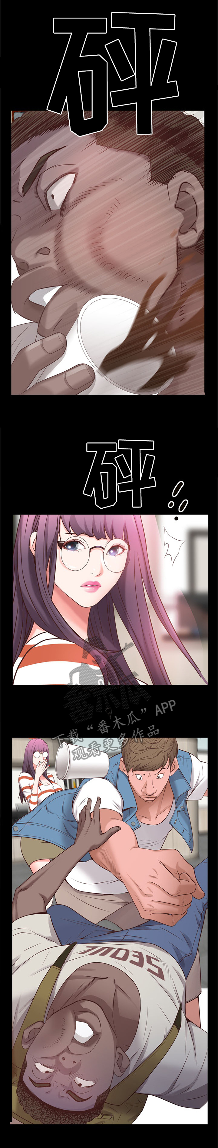 第20章：当场巧遇5