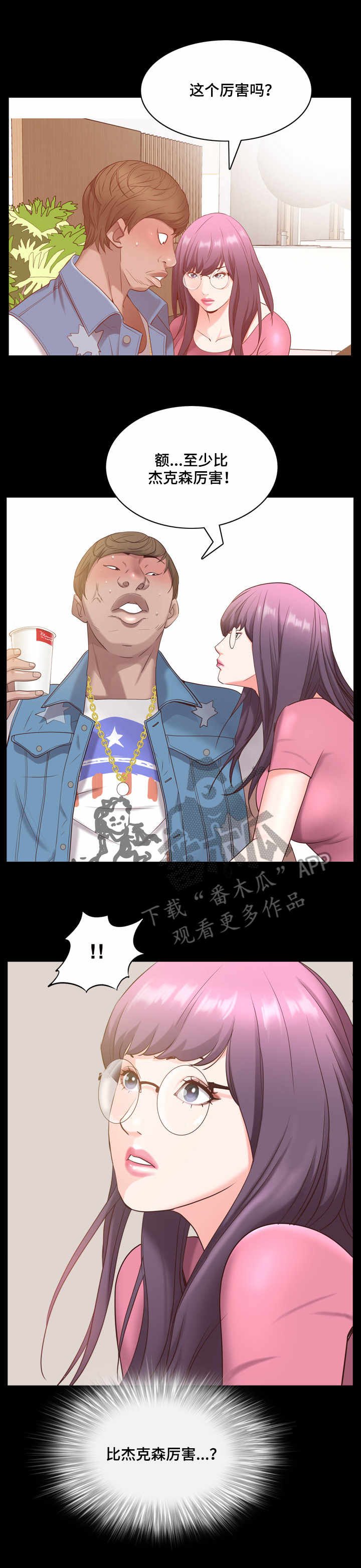 第15章：老手1