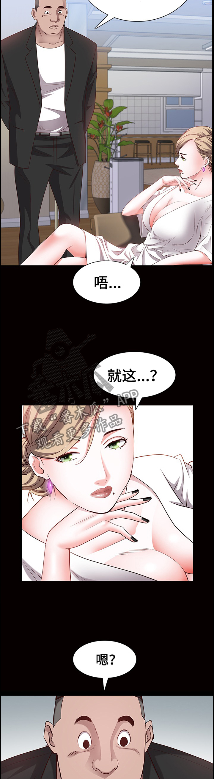 第81章：过程2