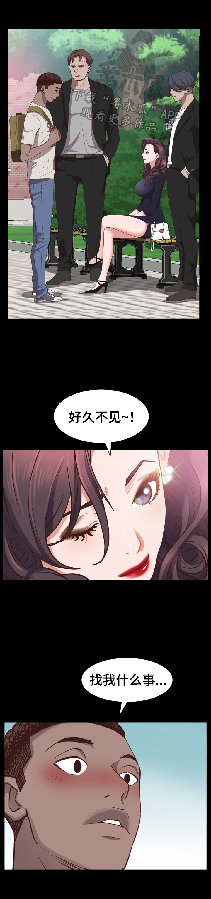第68章：欲擒故纵2