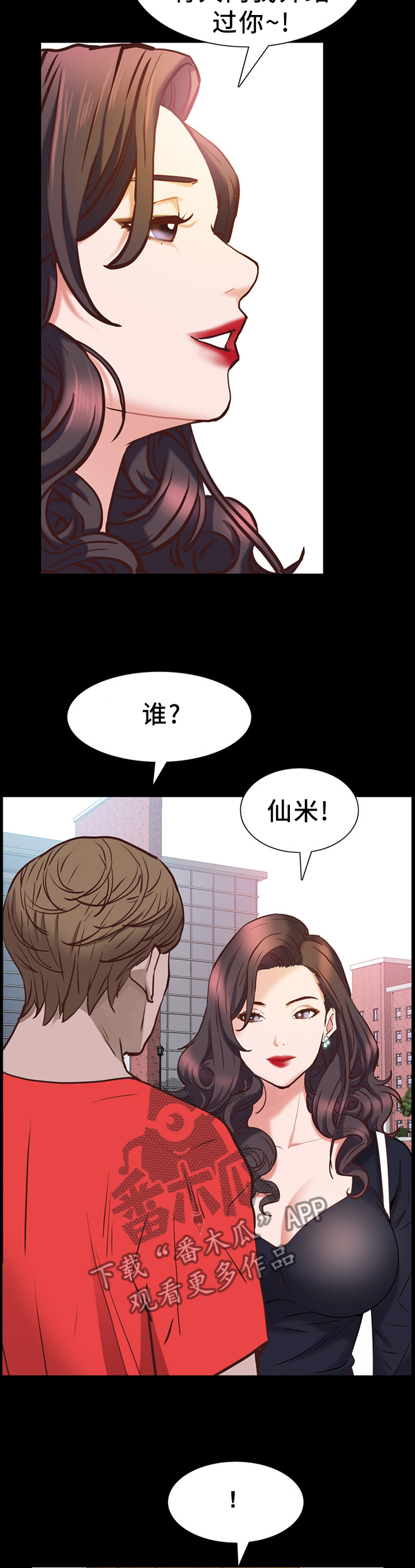 第59章：邀约8