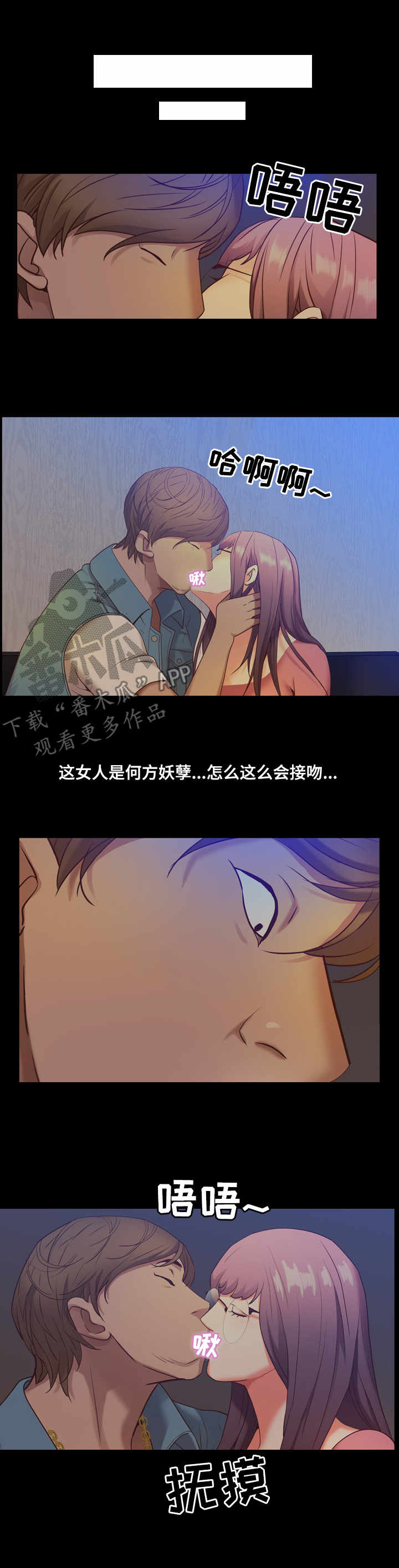 第15章：老手6