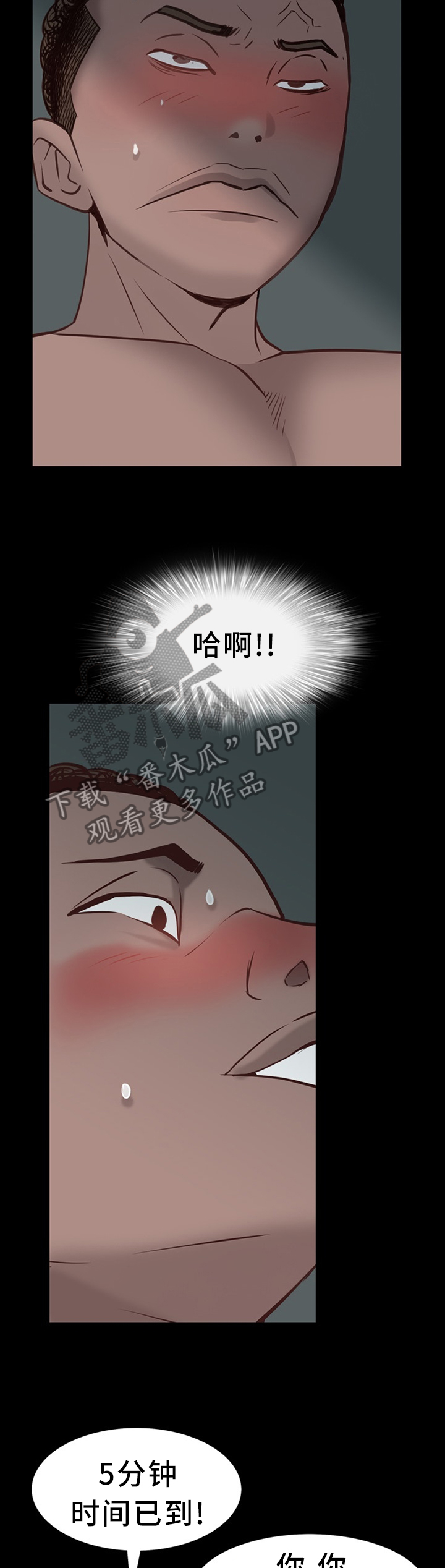 第56章：一半又一半10