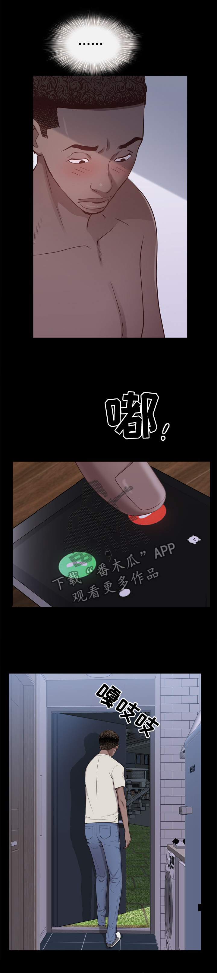 第26章：赴约4
