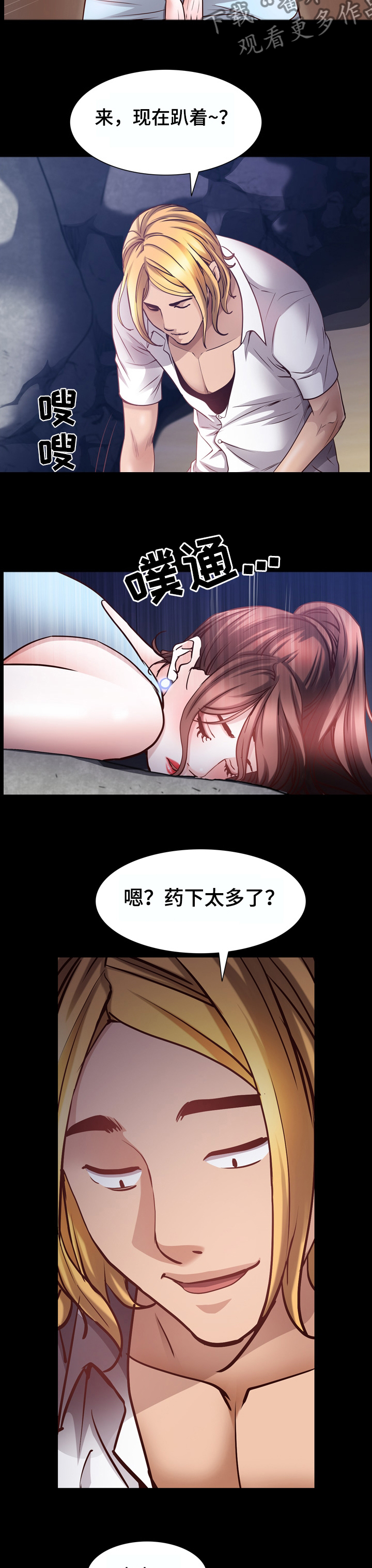 第100章：清醒1