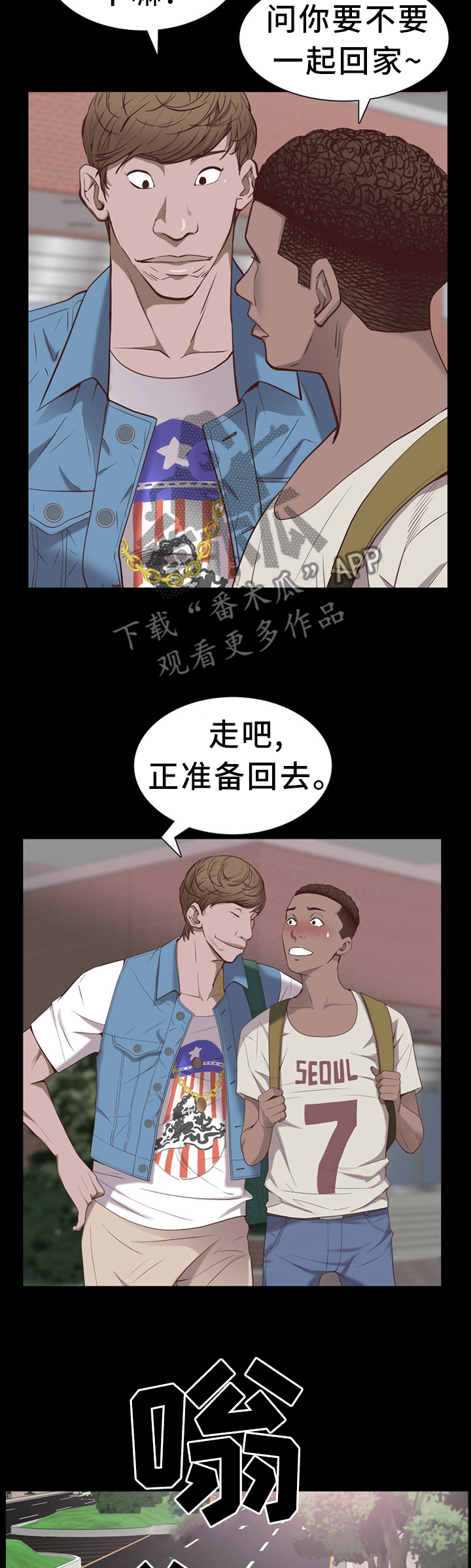 第52章：不被人发现12