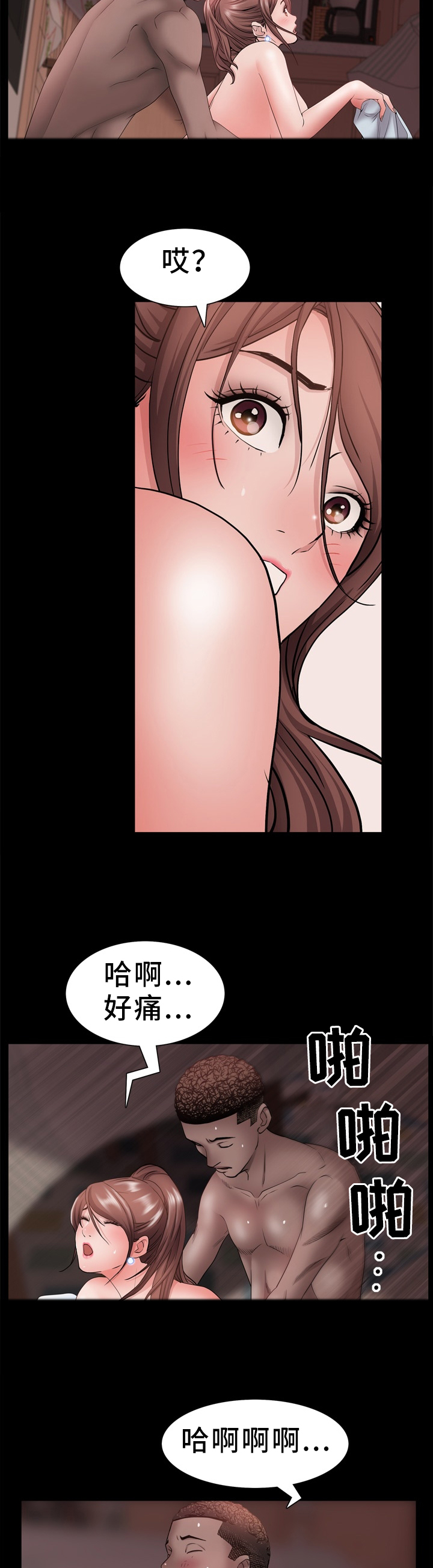 第36章：第一次的感觉4
