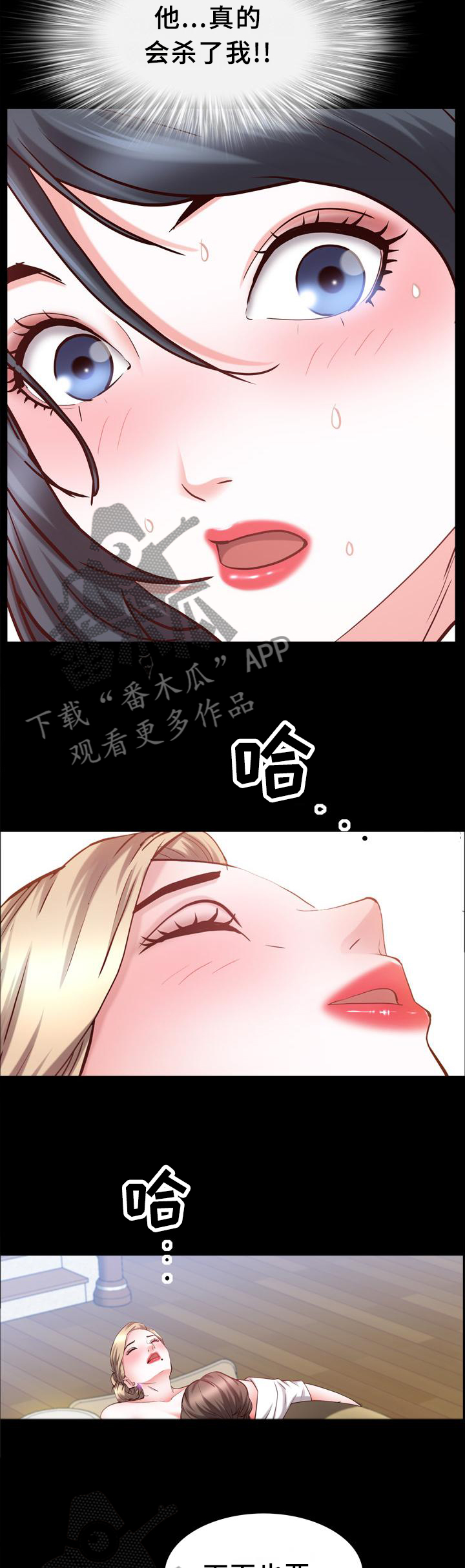 第78章：威胁11