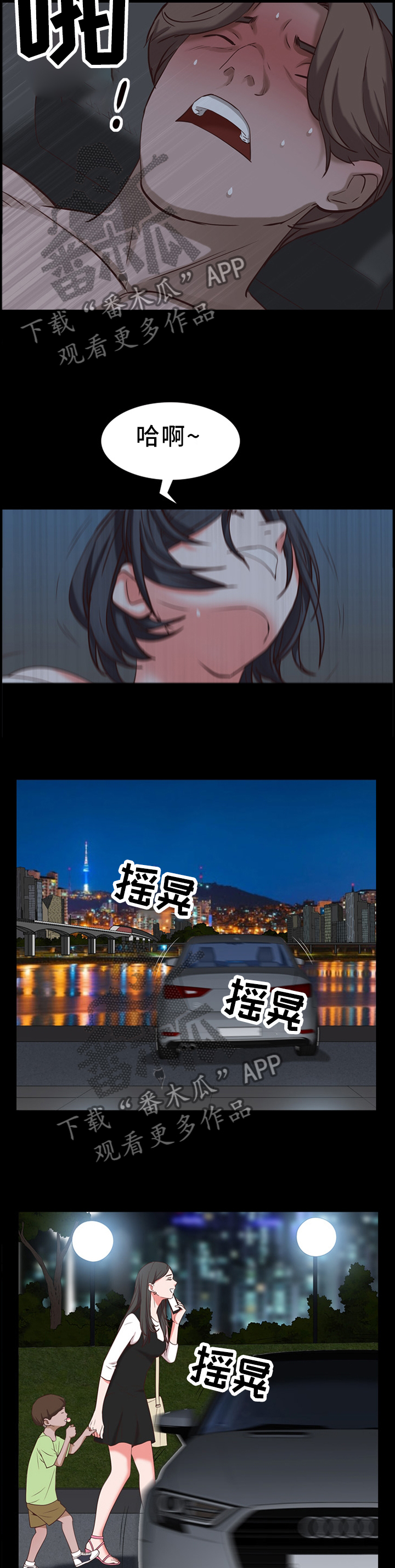 第62章：名不副实8