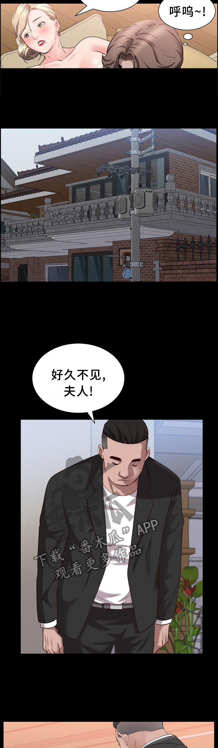 第80章：好久不见12