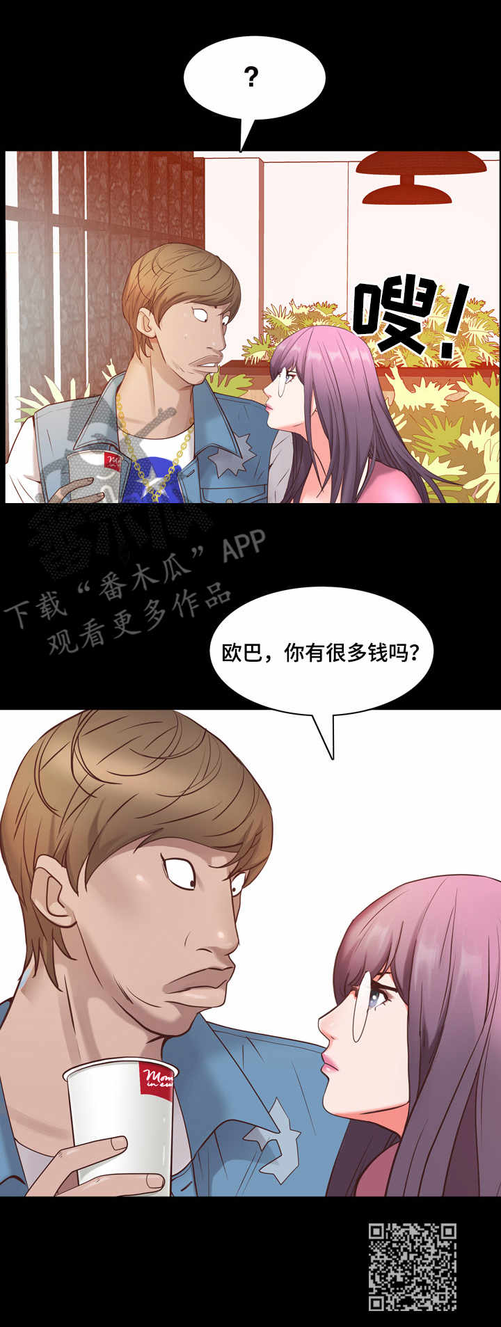 第14章：相处11