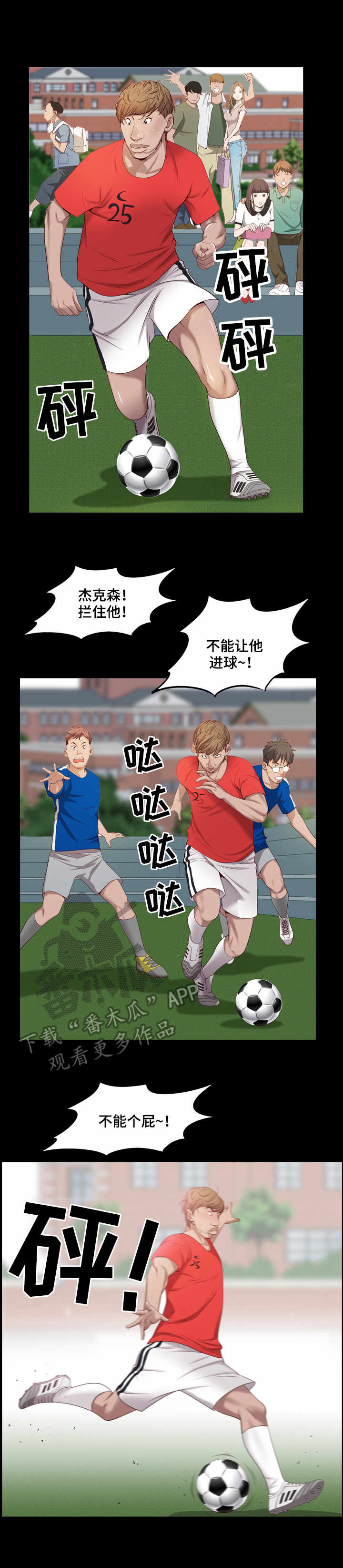 第11章：秘密8
