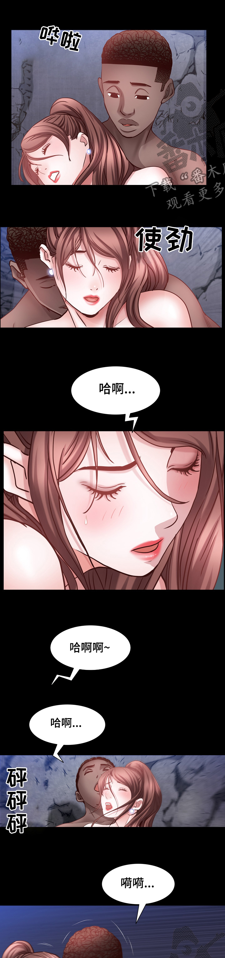 第106章：说实话3