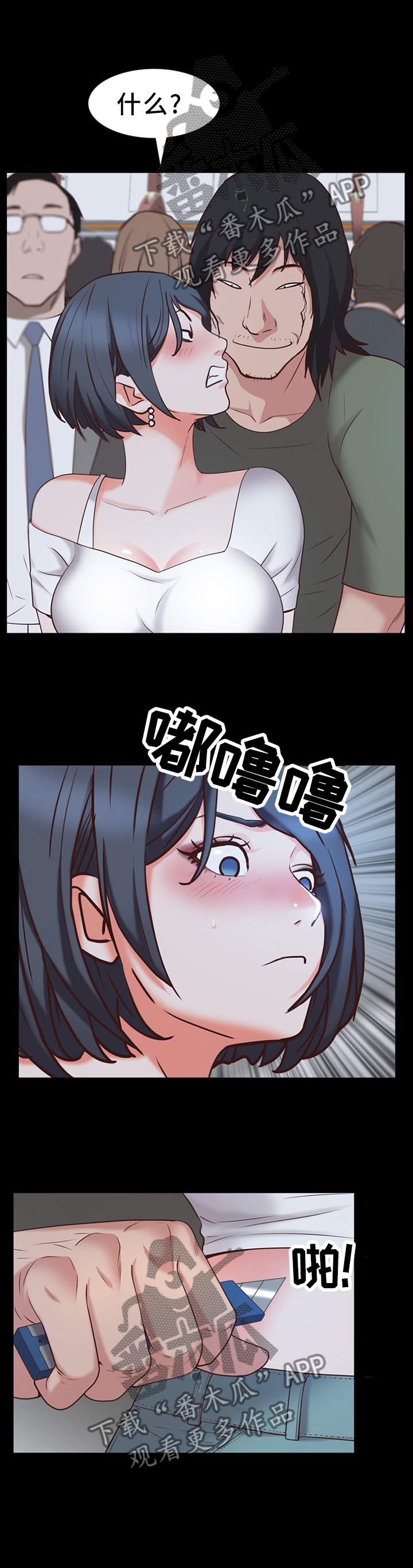 第65章：胁迫5