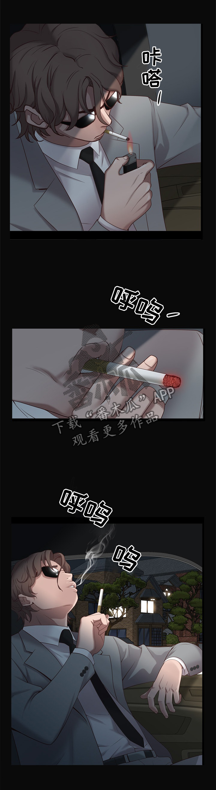 第22章：回来1