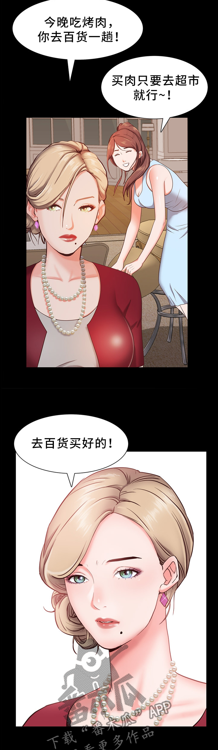 第41章：远远不够9