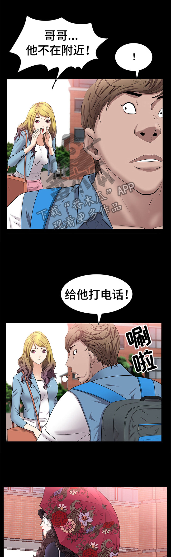 第85章：脱离0