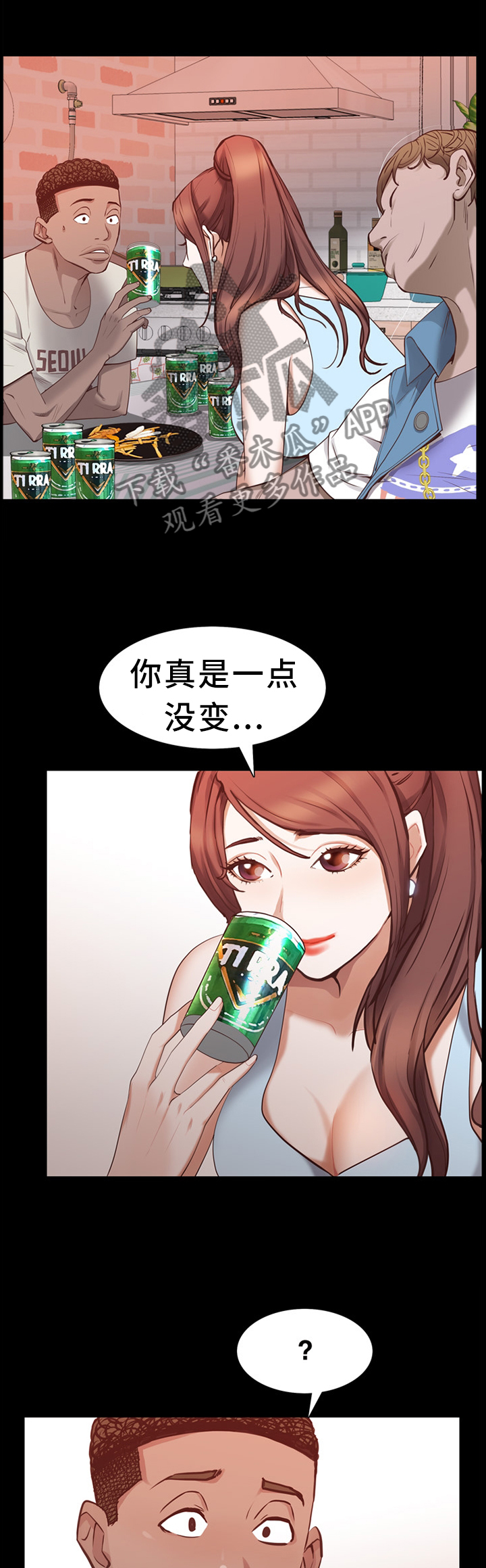 第53章：喝酒12