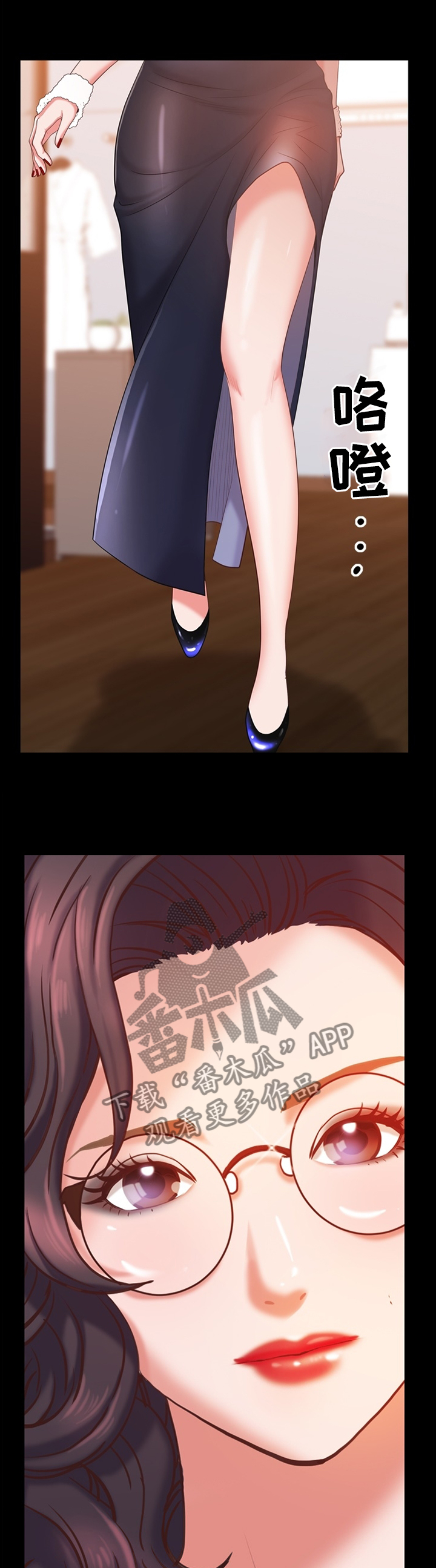 第47章：自尊2