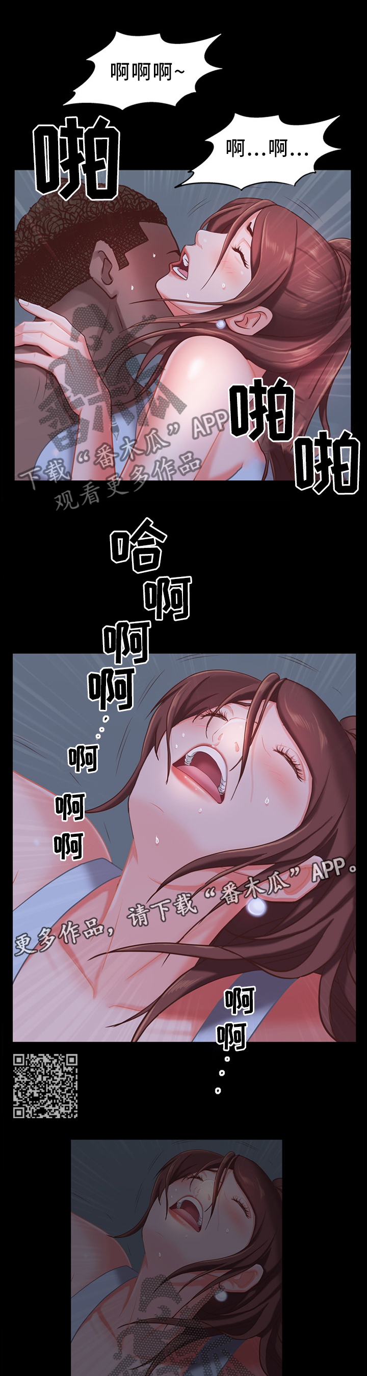 第39章：周末...5