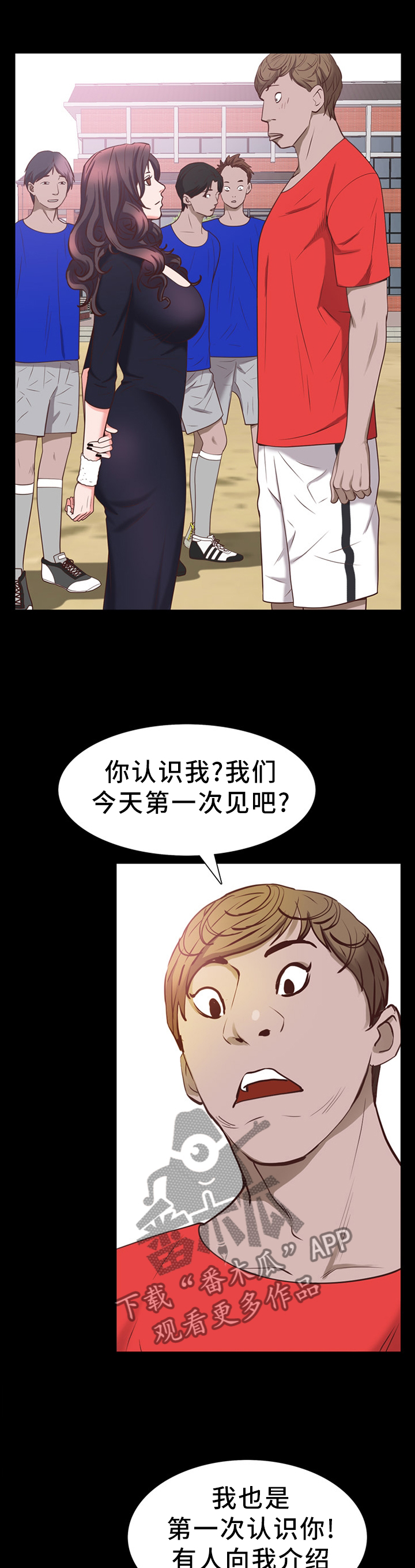 第59章：邀约7