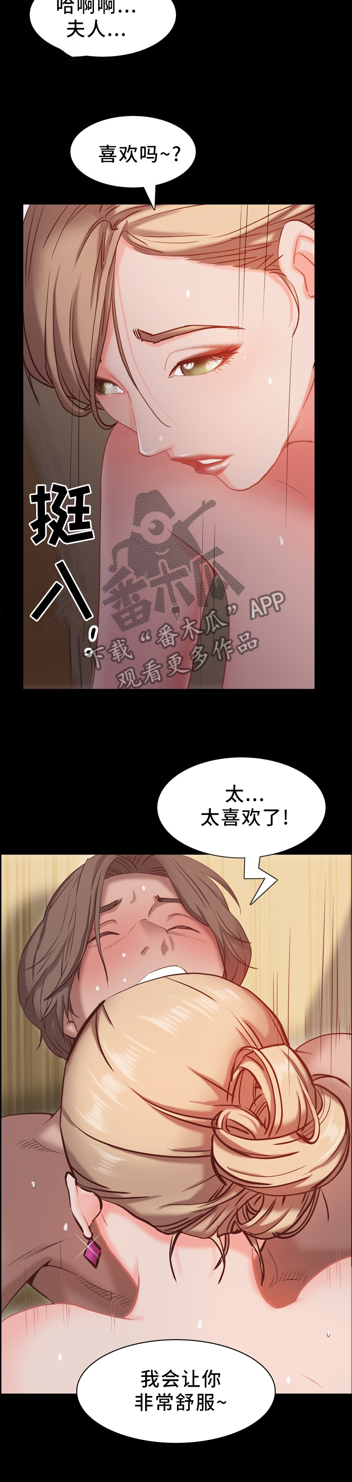 第43章：逃窜2