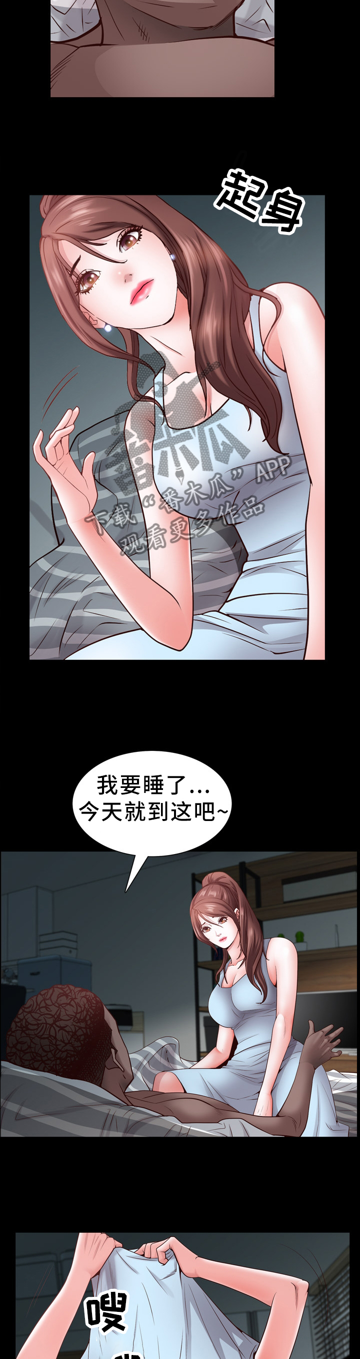 第57章：报复1