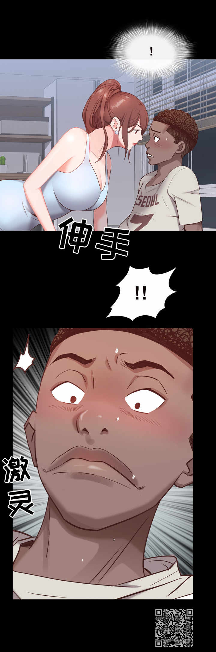 第16章：制造秘密11