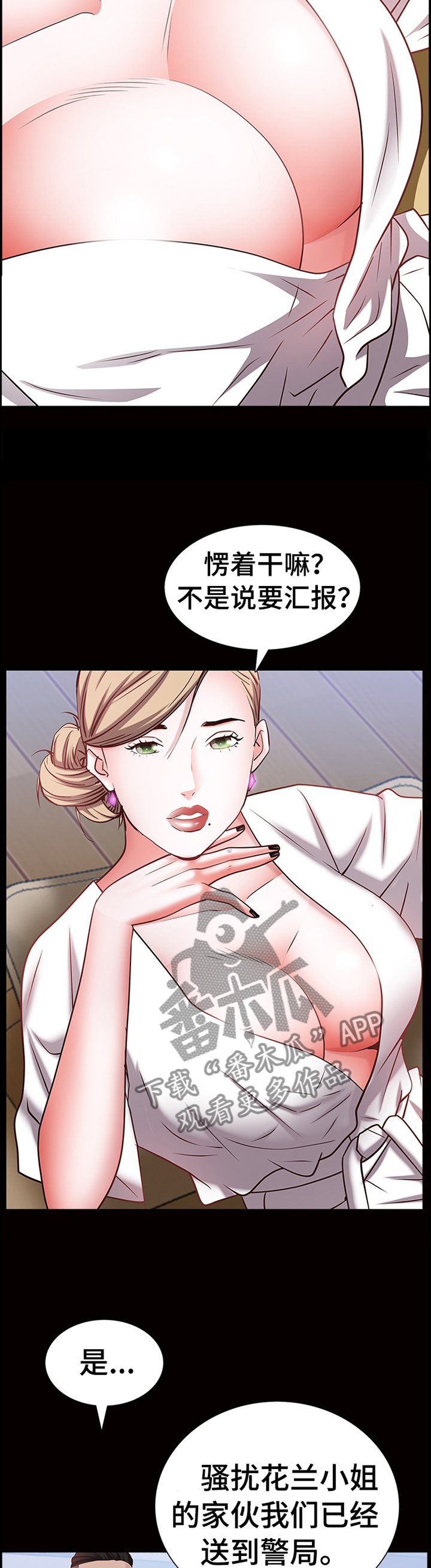 第81章：过程1