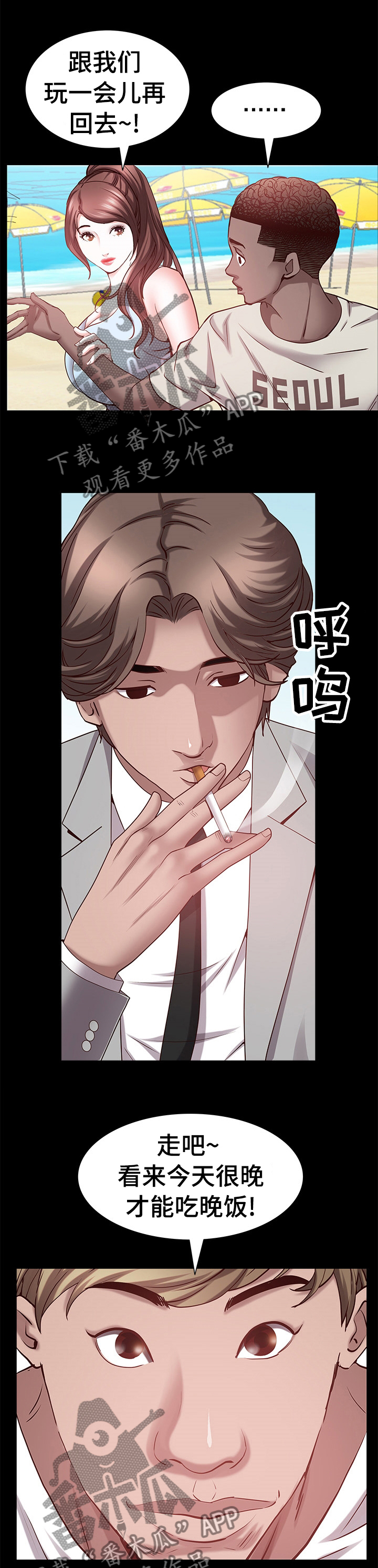 第88章：到海边了8