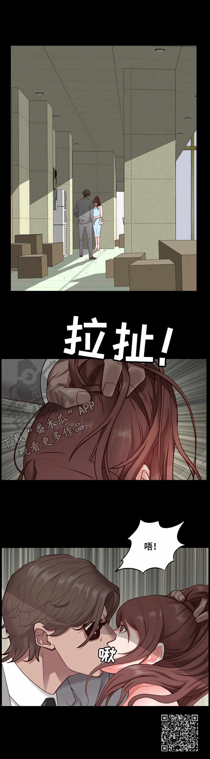 第10章：超市11