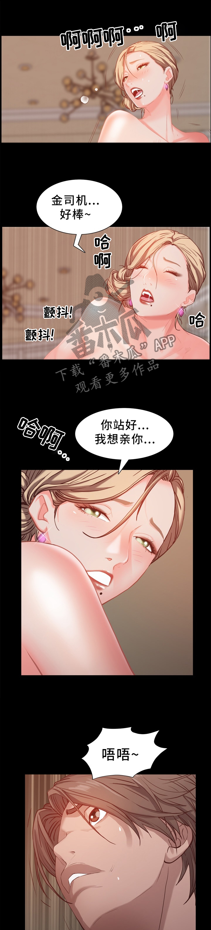 第43章：逃窜0
