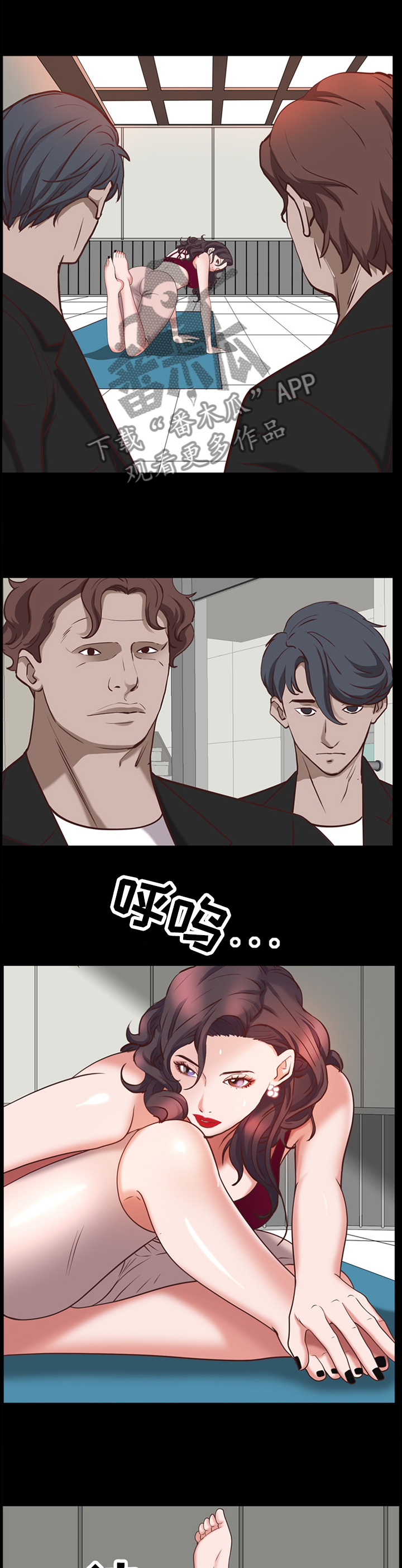 第58章：运动7
