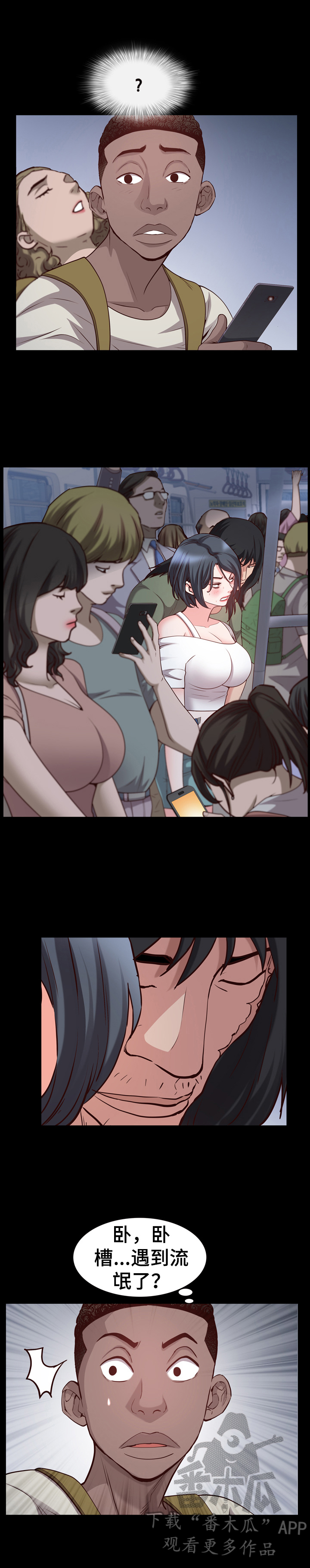 第66章：拍摄解围3