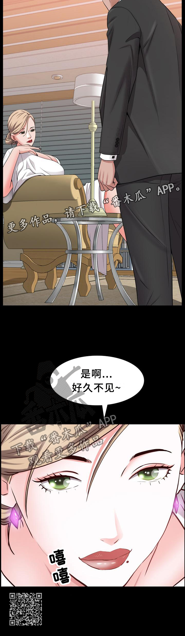 第80章：好久不见13