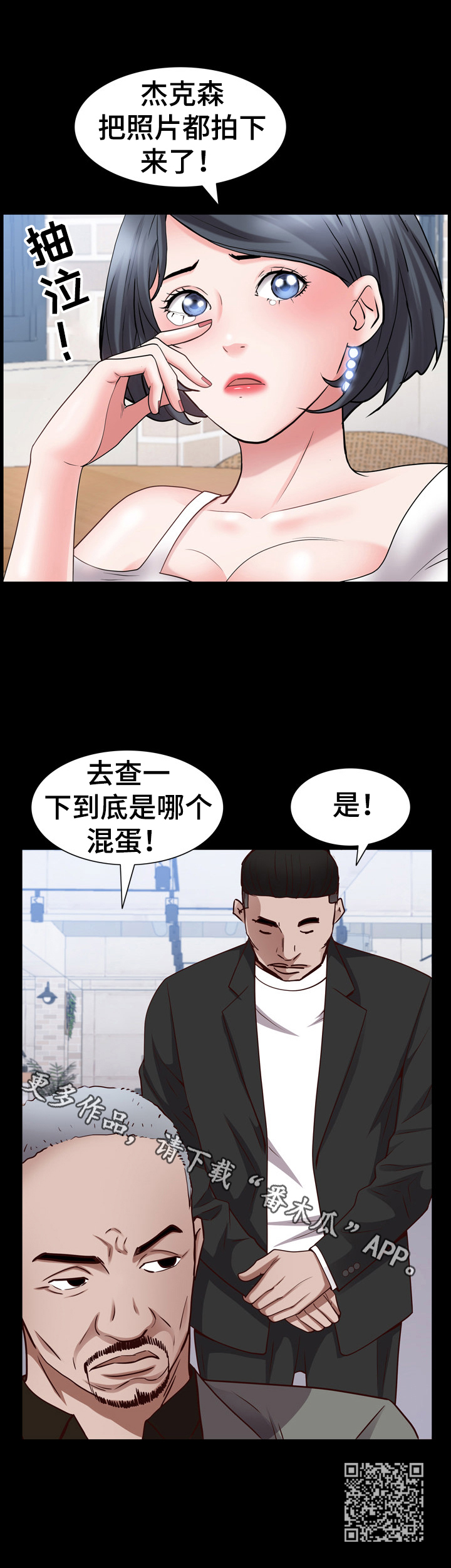 第67章：吩咐10