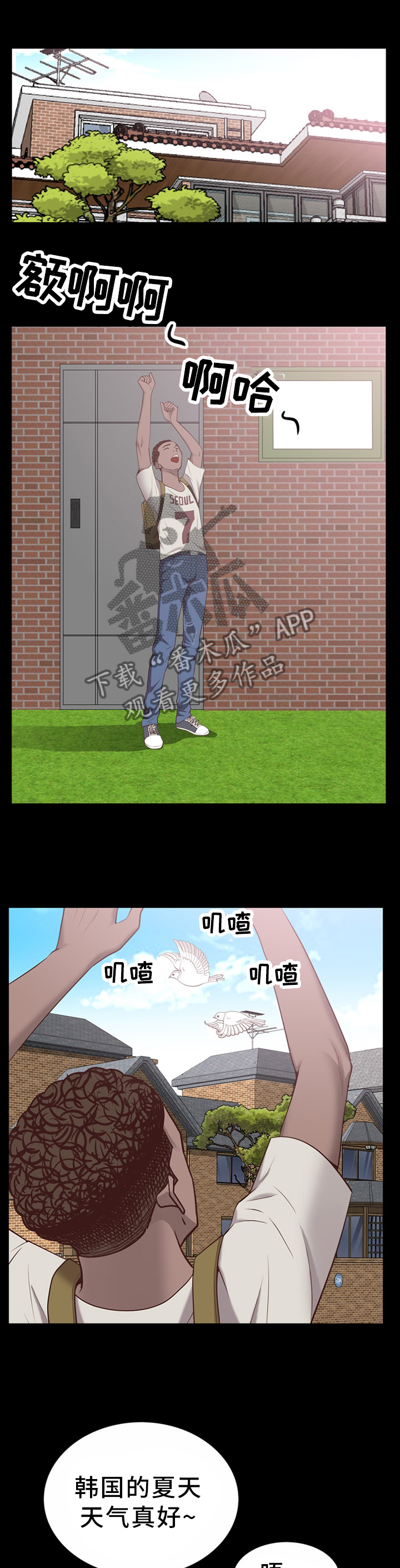 第57章：报复8