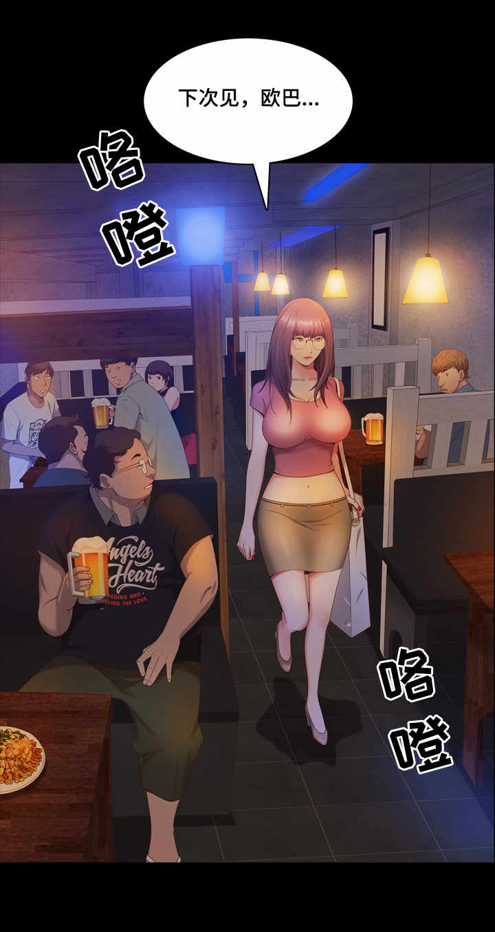 第15章：老手8