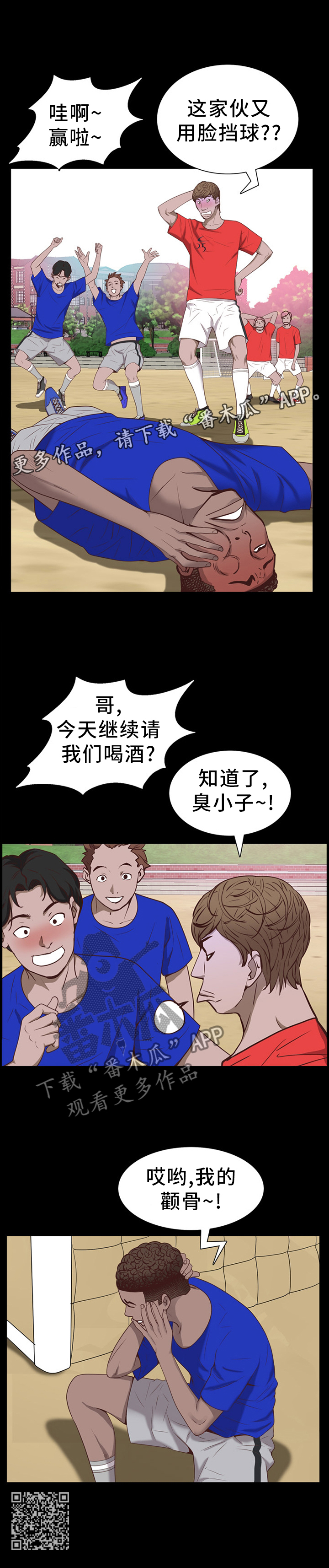 第58章：运动11